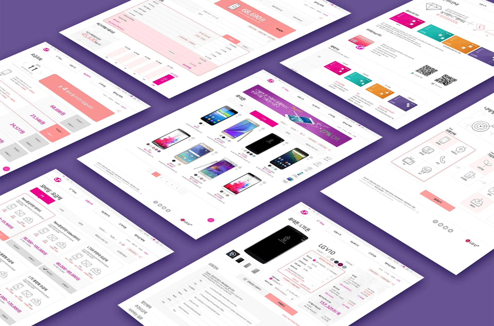 LG유플러스 UX/UI 컨설팅 — 보라 배경에 펼친 화면 디자인 모음