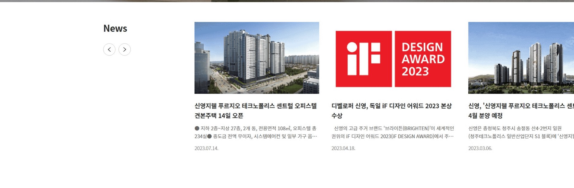 뉴스