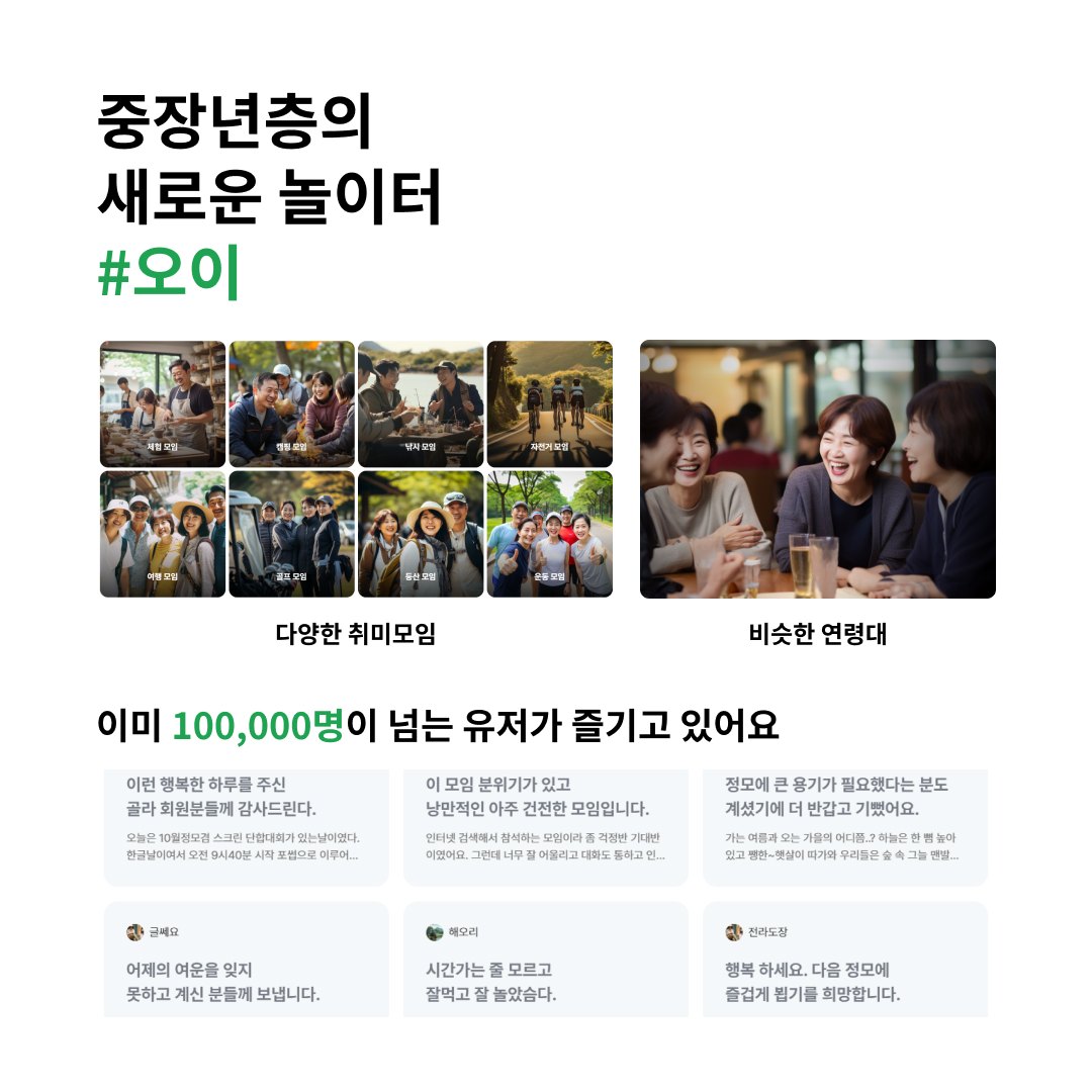 나이는 숫자에불과하다는 말이 사실일까? Pt.II