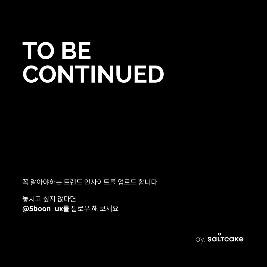 나이는 숫자에불과하다는 말이 사실일까? Pt.II