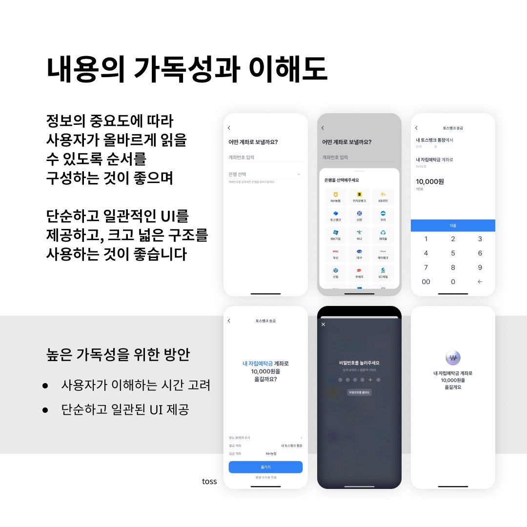 나이는 숫자에불과하다는 말이 사실일까? Pt.III