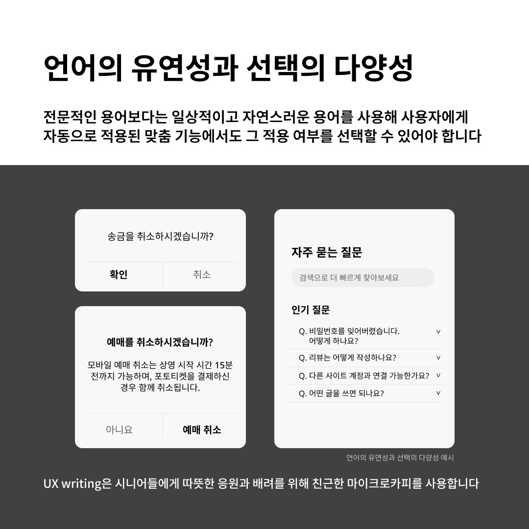 나이는 숫자에불과하다는 말이 사실일까? Pt.III