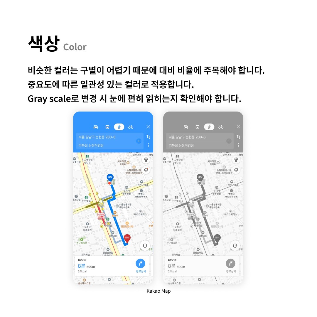 나이는 숫자에불과하다는 말이 사실일까? Pt.IV