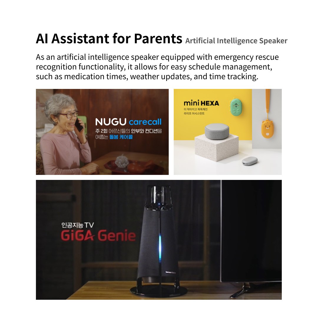 Thankful UX for Parent:  Digital Bonding With Filial Piety