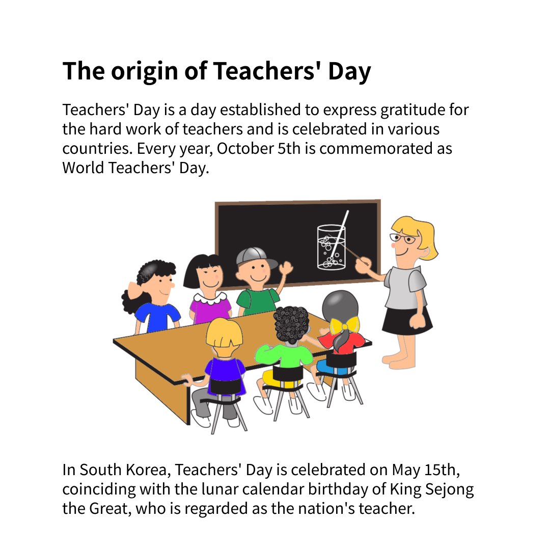 Expressing Respect through UX:  A Convenient Experience for Teachers