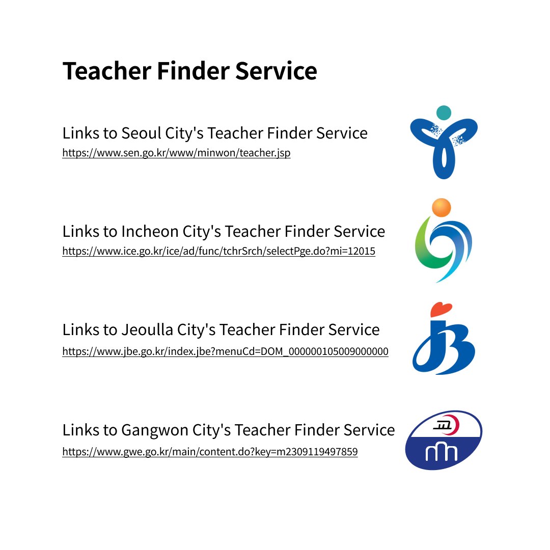 Expressing Respect through UX:  A Convenient Experience for Teachers