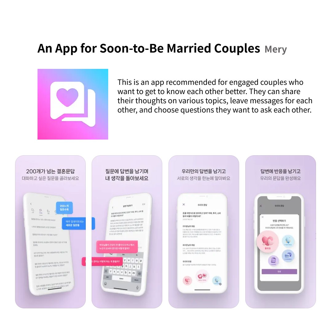 A UX Service for Soon-to-Be Married Couple:  For Two becoming One