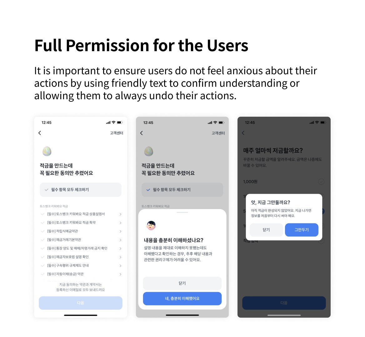 A Fresh UX Writing Approach:  Beloved Language