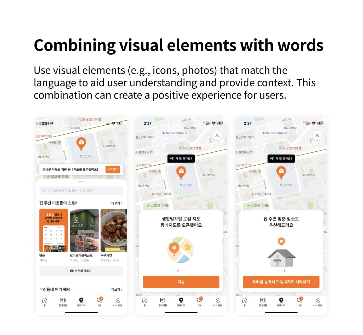 A Fresh UX Writing Approach:  Beloved Language