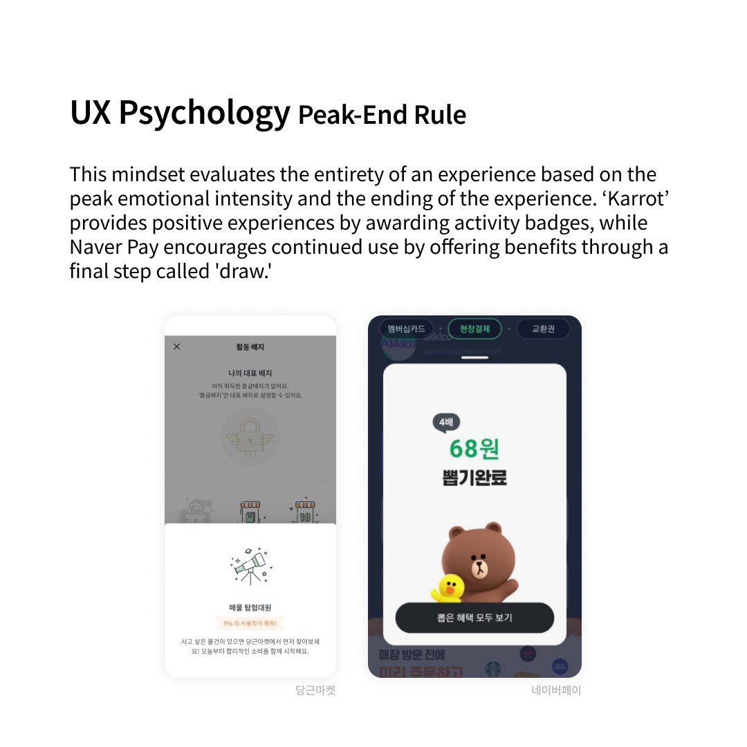 UX Psychology II:  The Hidden UX Strategies of Companies