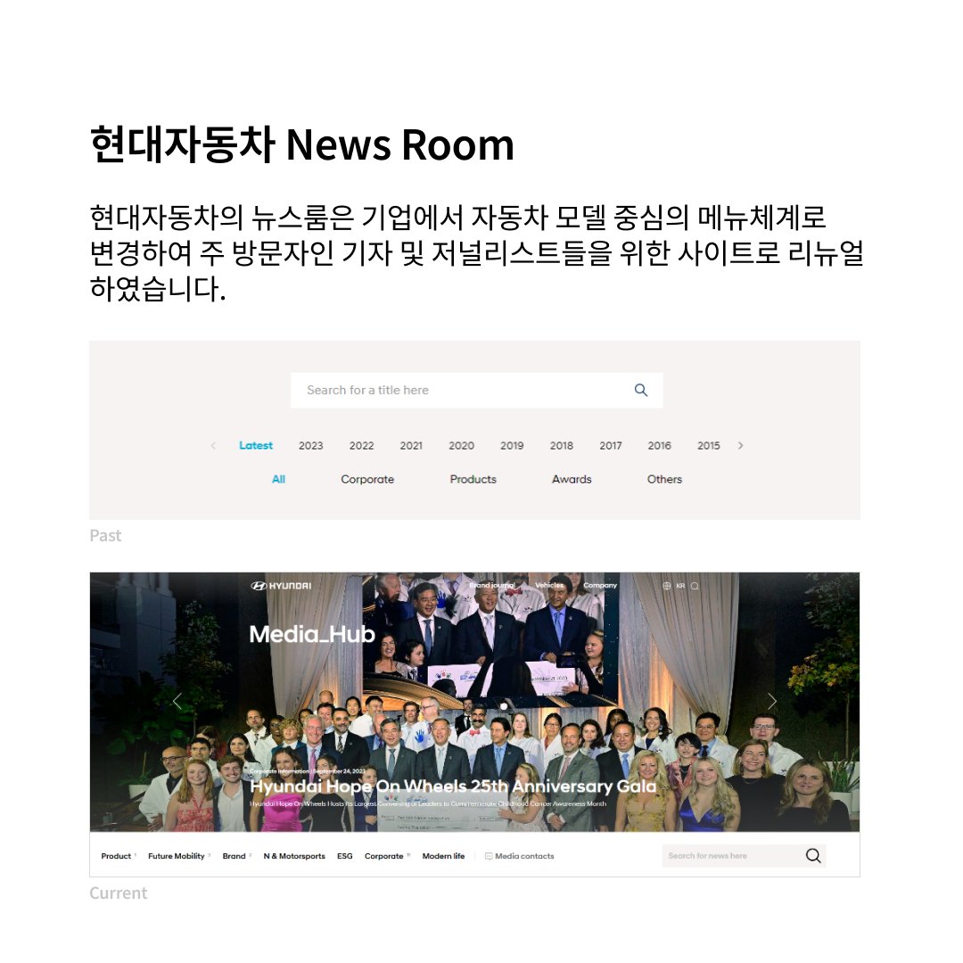 IA(Information Architecture)구조 개선: 경험을 제고시키는 전략