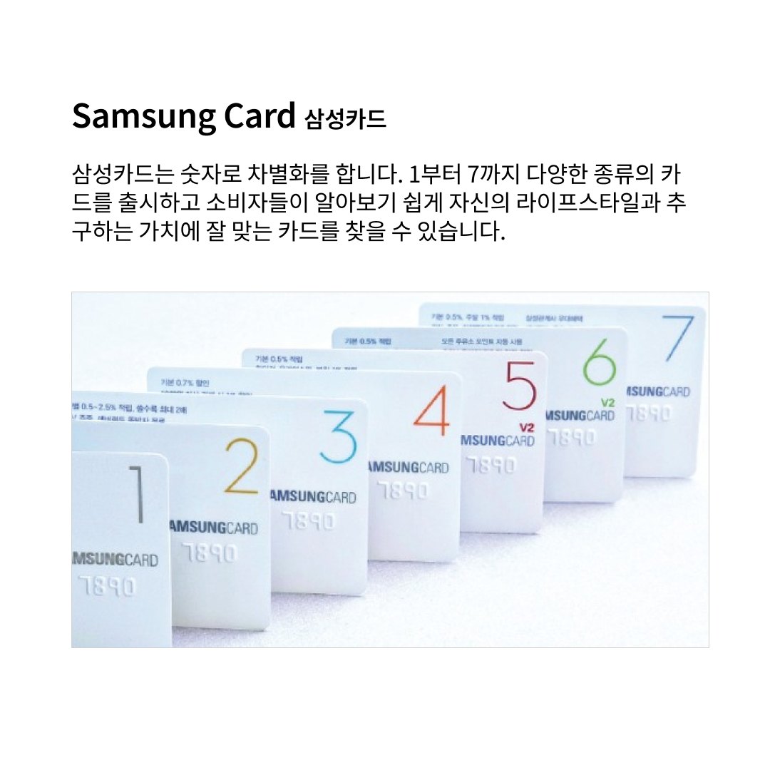 Microtargeting: 세분화된 고객에게 집중하는 법