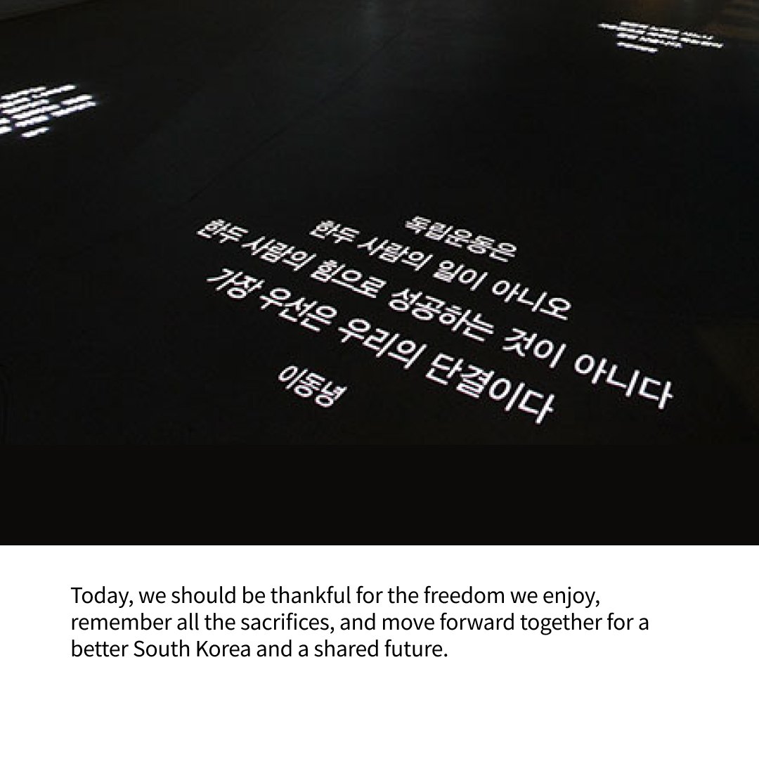 79th Liberation Anniversary:  Restoration of Korea