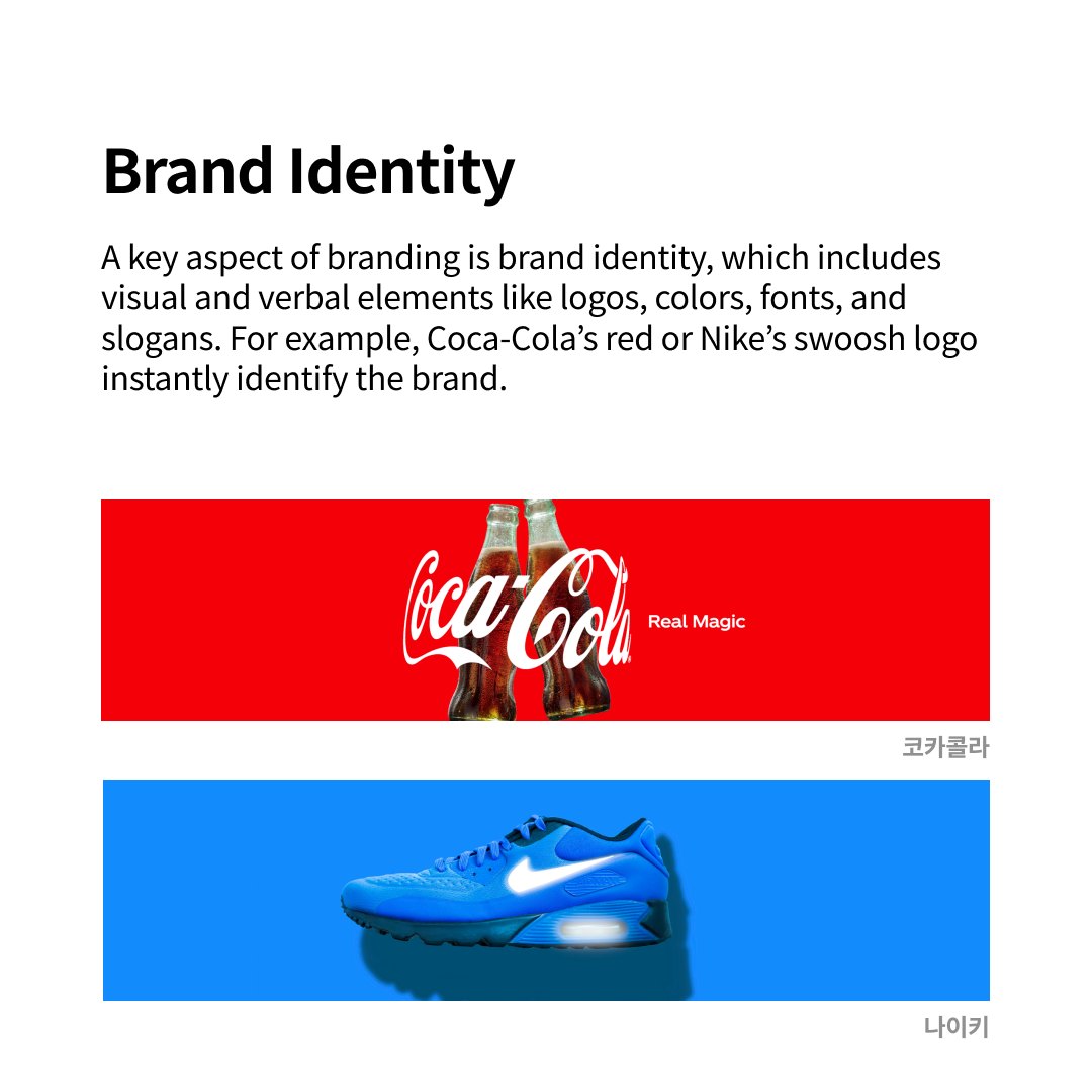 Branding:  How to Make Consumers Recognize Your Brand