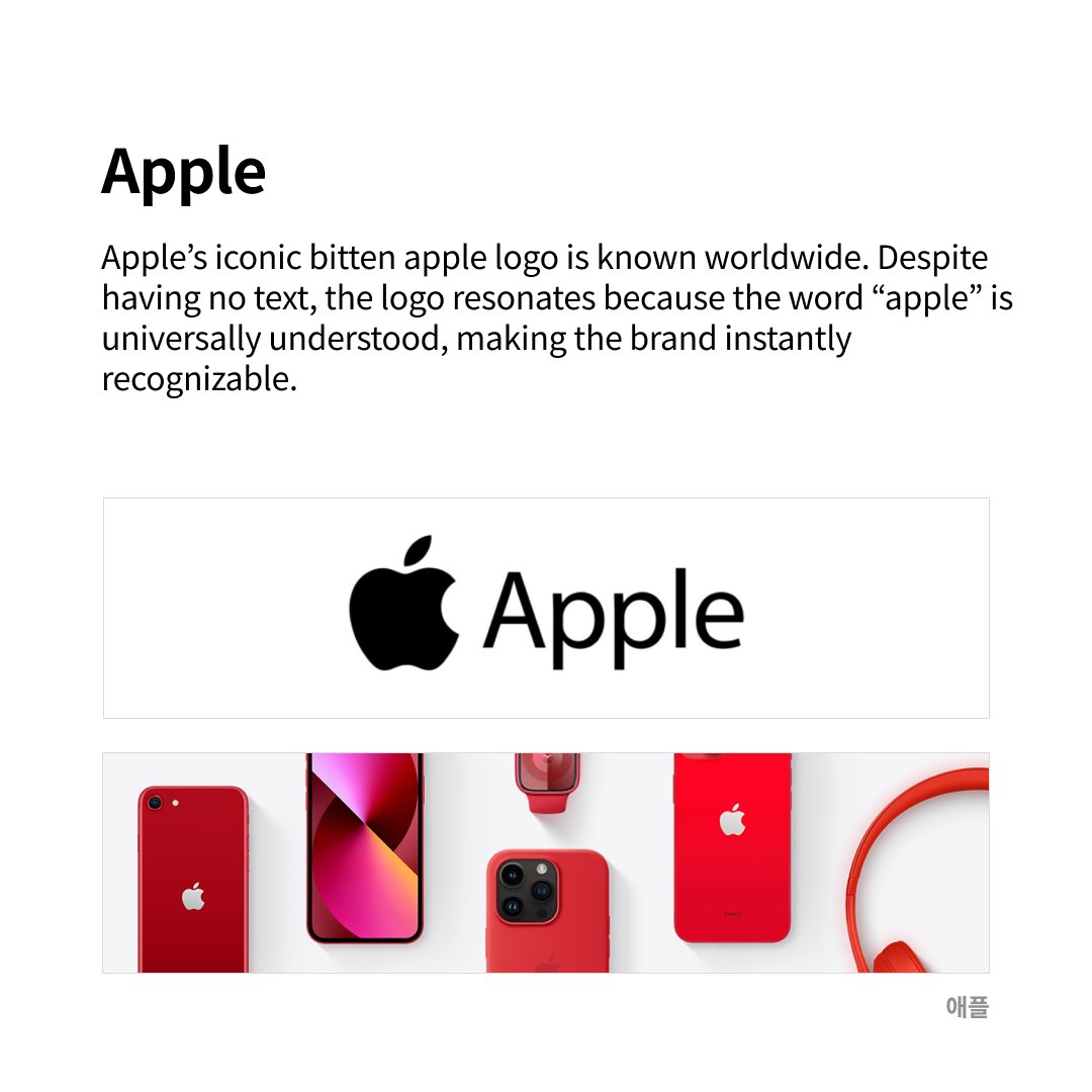 Branding:  How Consumers Remember Brands