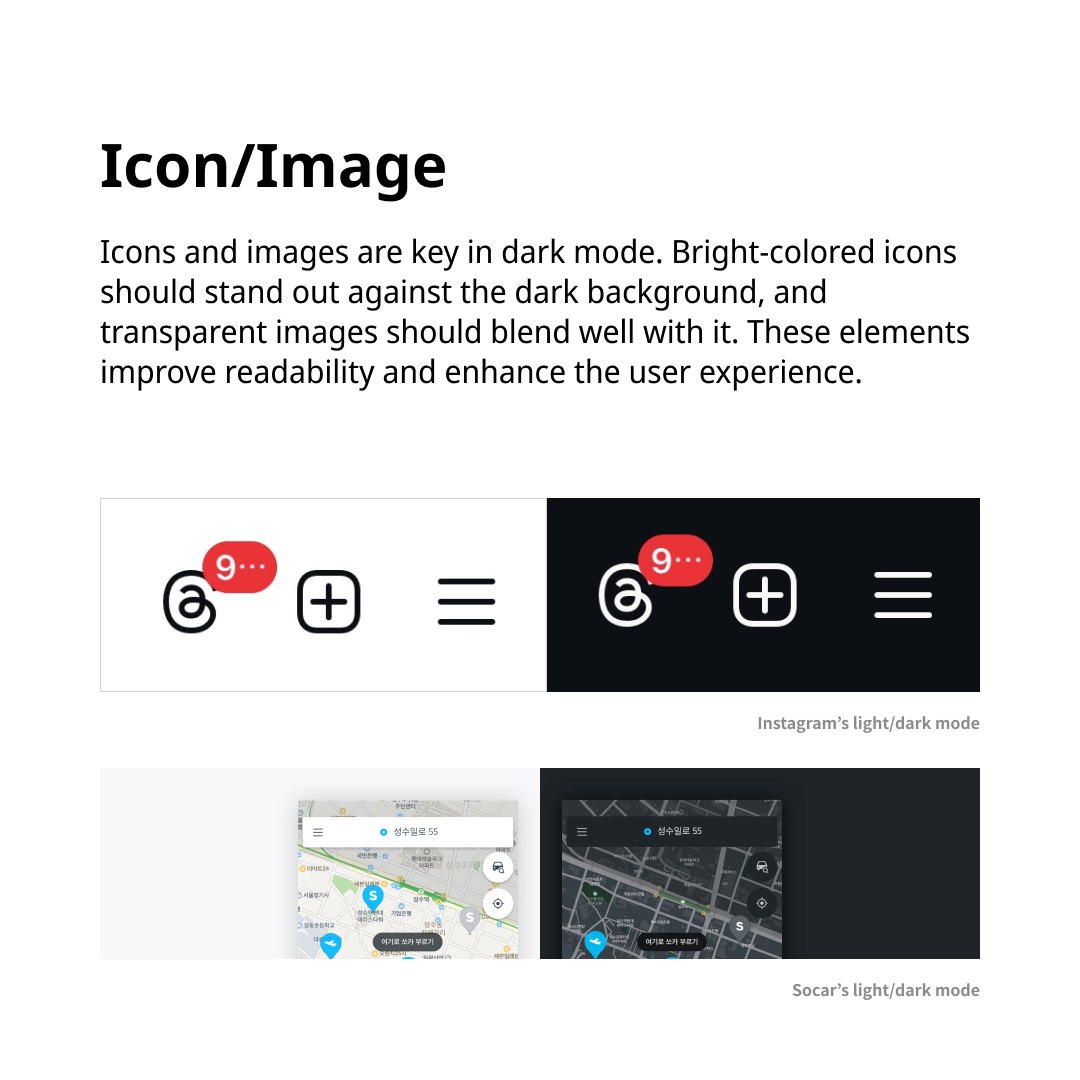 Dark mode:  For the users’ eyes