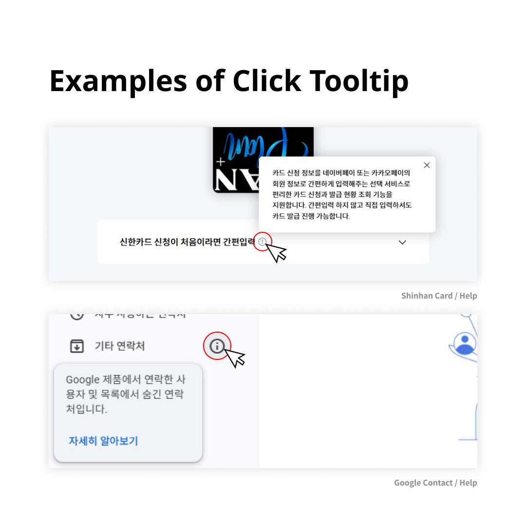 Tooltip:  For Friendly Experience