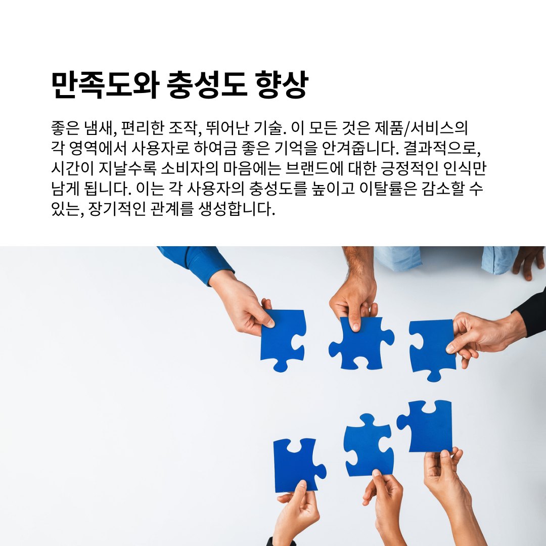 도대체 UX가 뭐길래:  Why UX?