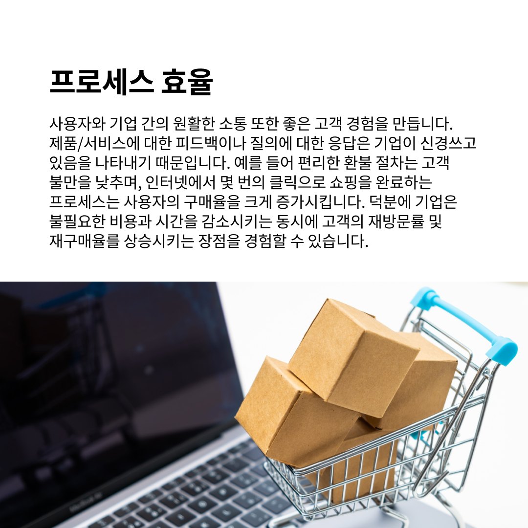 도대체 UX가 뭐길래:  Why UX?
