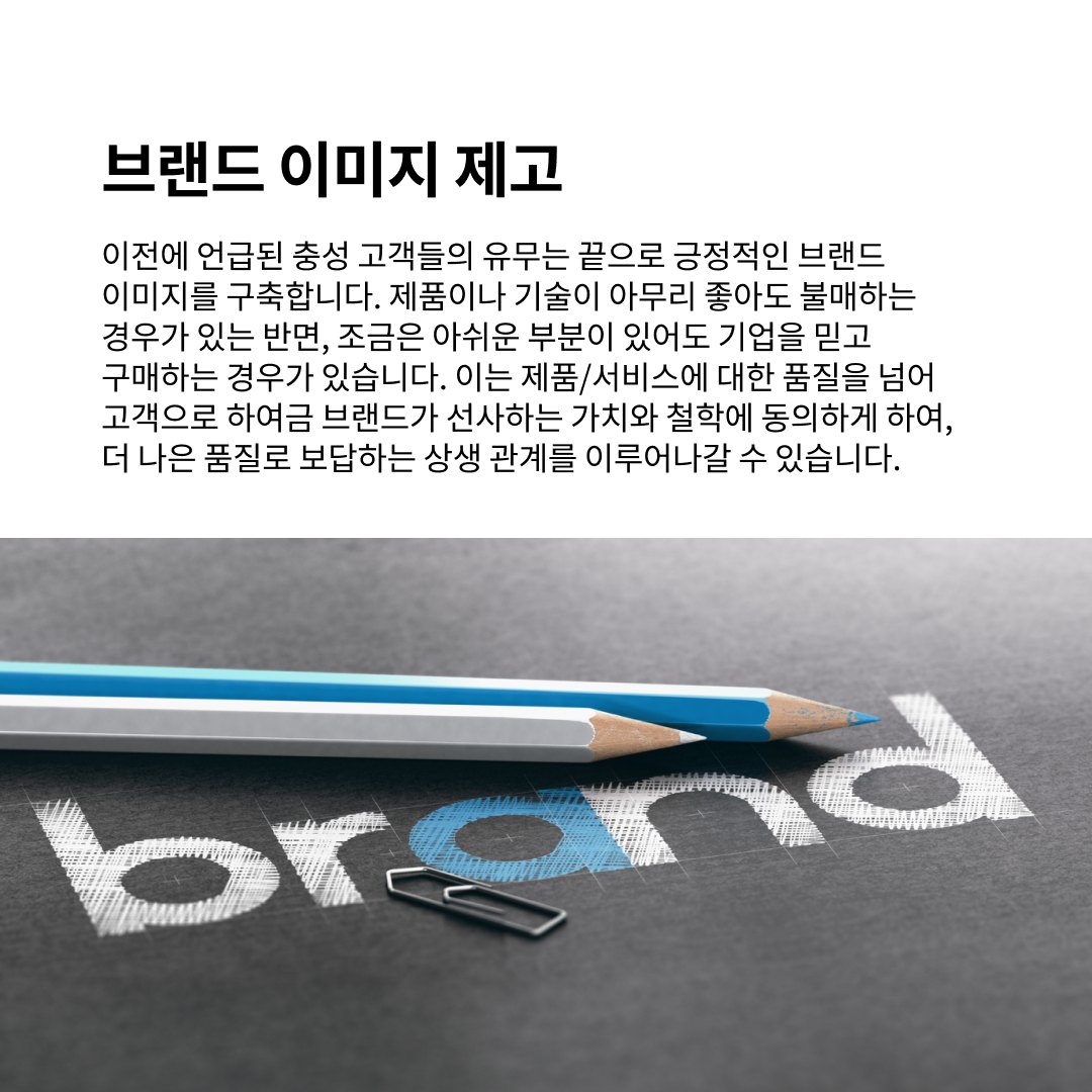 도대체 UX가 뭐길래:  Why UX?