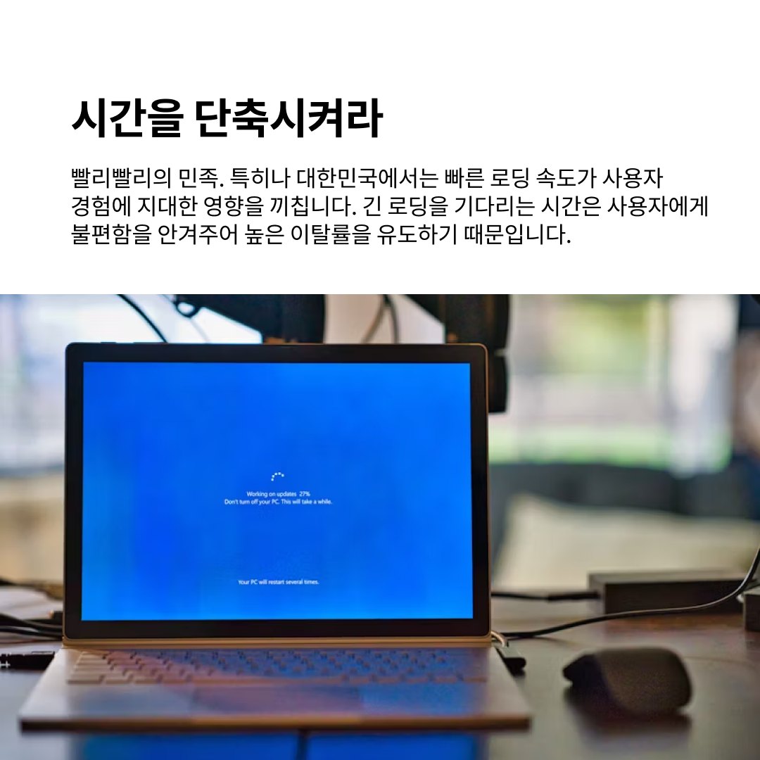 UX 어떻게 하는 건데?:  How to UX?