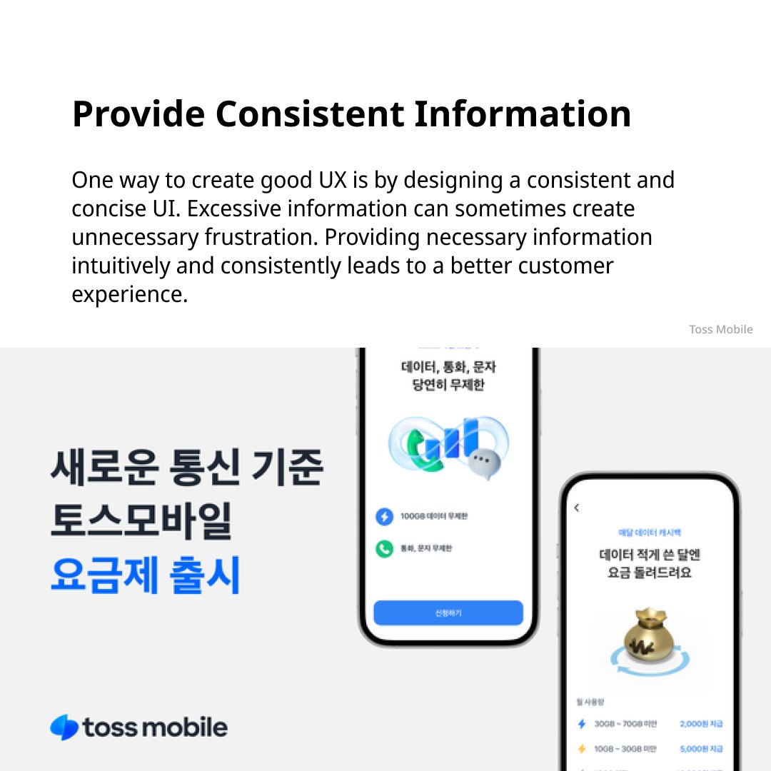 How do we make good UX?