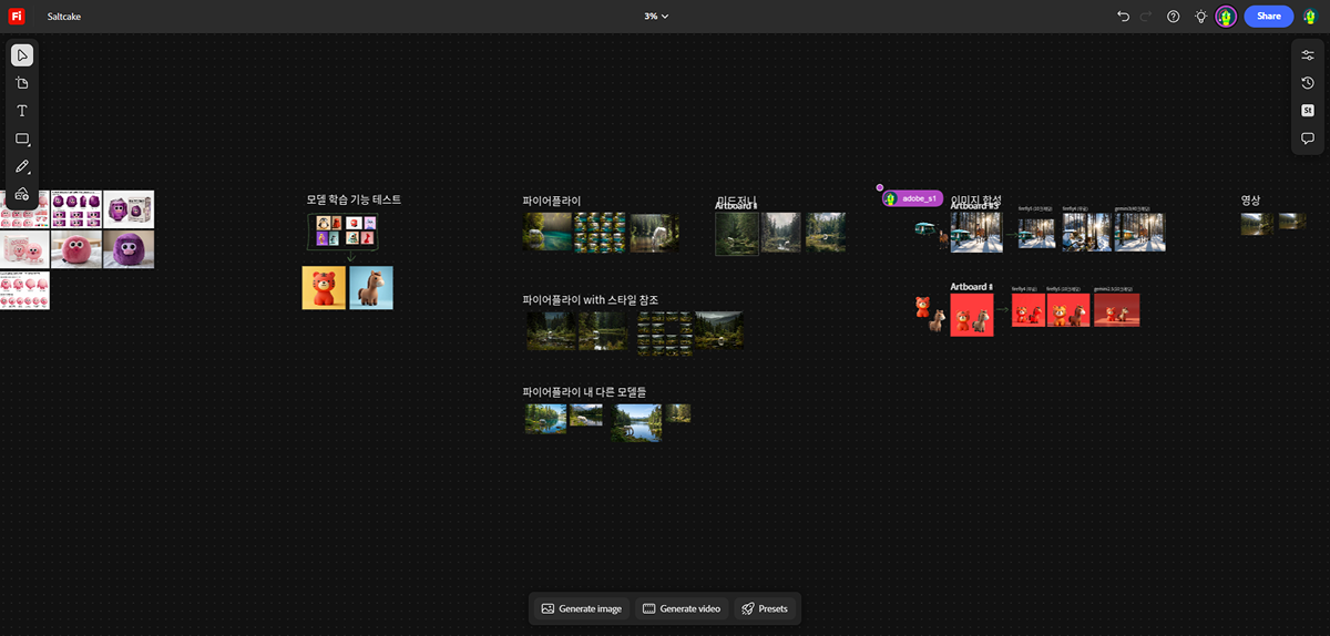 Adobe Firefly webinar video call screen