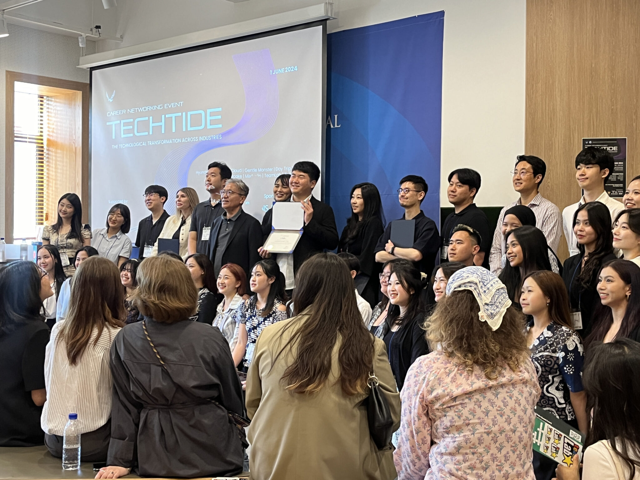 연세대학교 TechTide 네트워킹 컨퍼런스 단체 사진