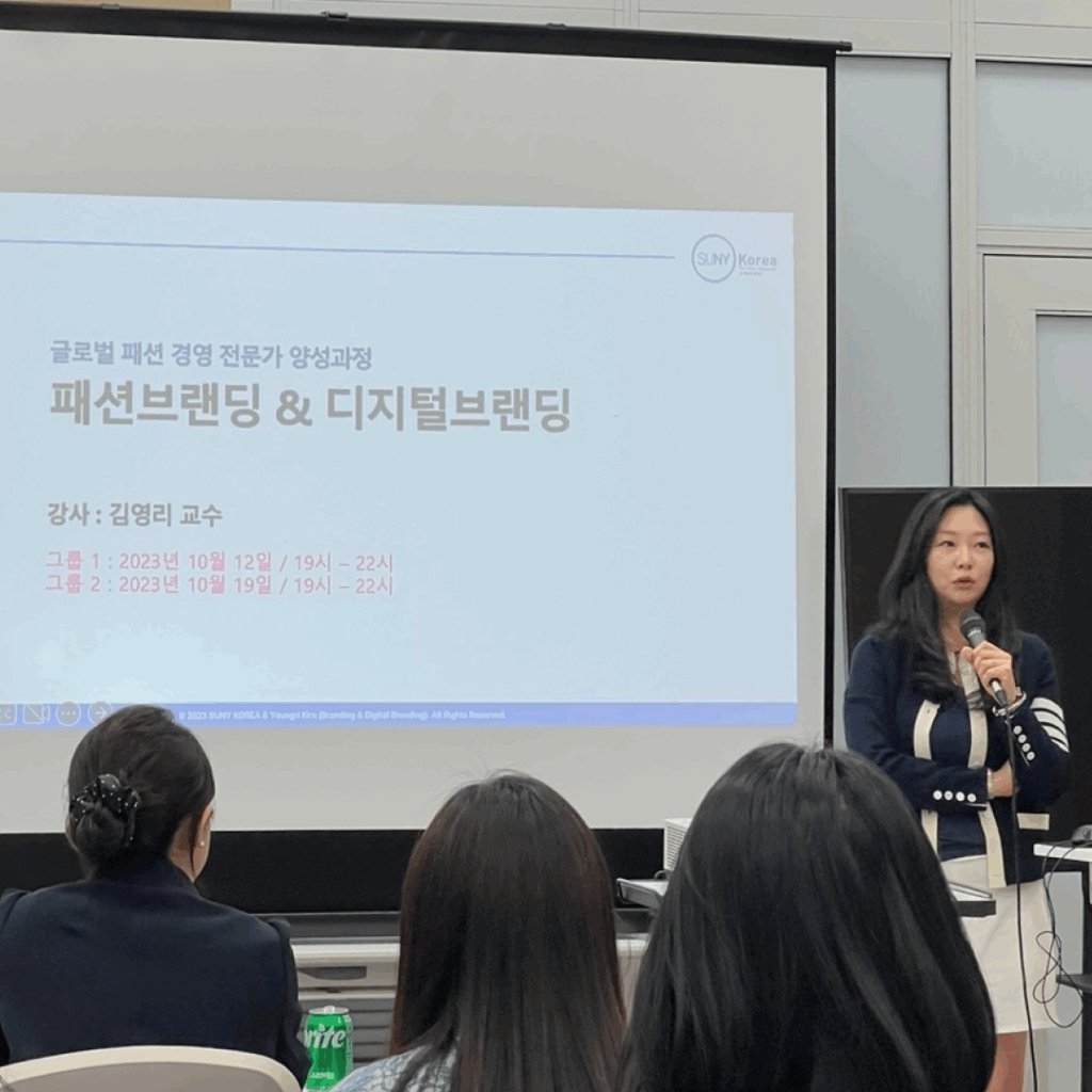 강의실에서 브랜딩 강의를 진행하는 모습